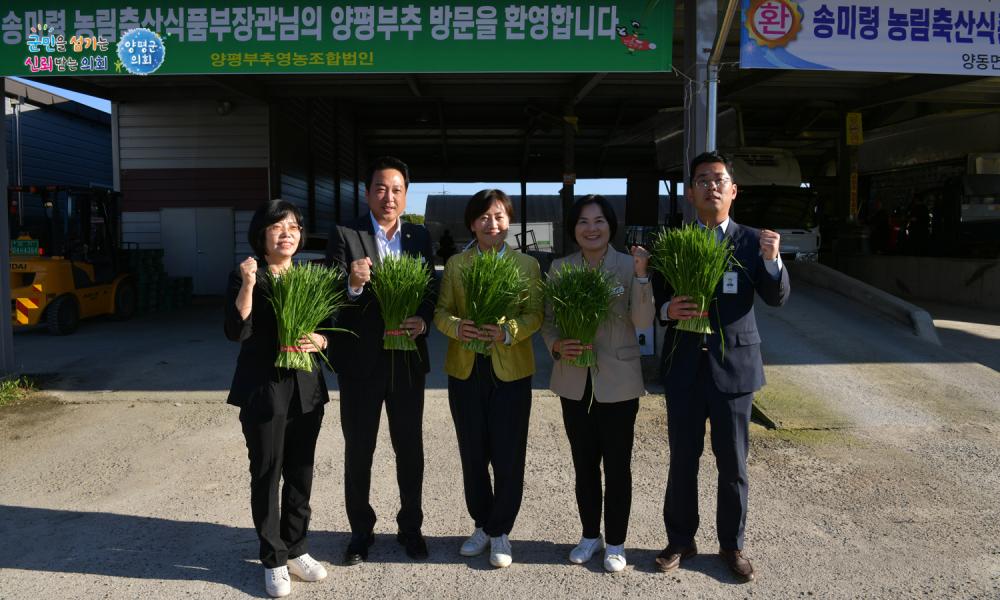 '농림축산식품부 장관' 체제형 농장 및 부추유통시설 방문 사진