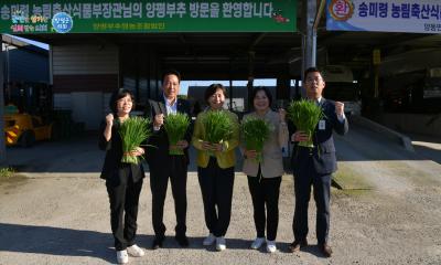 '농림축산식품부 장관' 체제형 농장 및 부추유통시설 방문 이미지